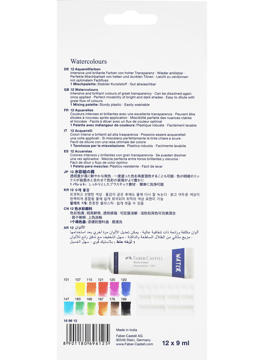 Auf diesem Bild sehen Sie das Produktbild 4 fr 12 AQUARELLFARBEN IN TUBEN