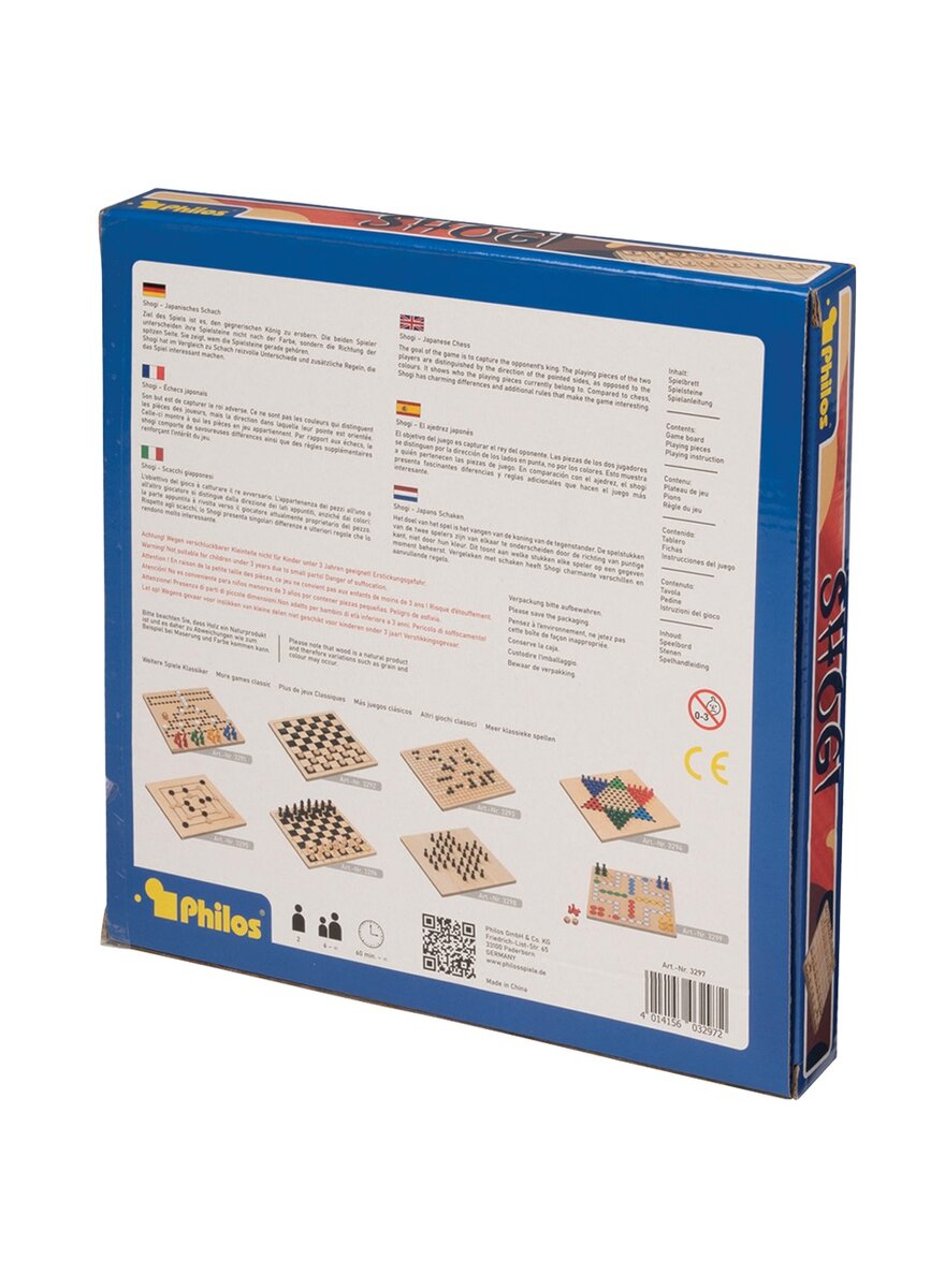 Auf diesem Bild sehen Sie das Produktbild 3 fr JAPANISCHES SCHACH SHOGI