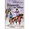 PONYSPUREN IM SCHNEE - JUDITH M. BERRISFORD