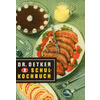 DR. OETKER SCHULKOCHBUCH -