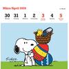 Auf diesem Bild sehen Sie das Produktbild fr 5 PEANUTS POSTKARTENKALENDER 2026 -