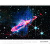 Auf diesem Bild sehen Sie das Produktbild 4 f�r KALENDER DAS UNIVERSUM 2027 -