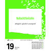 Auf diesem Bild sehen Sie das Produktbild 2 f�r TAGESABREI�KALENDER DAS SALZ IN DER (BUCHSTABEN-)SUPPE 2027