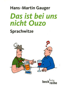 DAS IST BEI UNS NICHT OUZO - HANS-MARTIN GAUGER