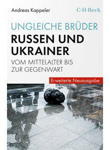 UNGLEICHE BRDER - ANDREAS KAPPELER